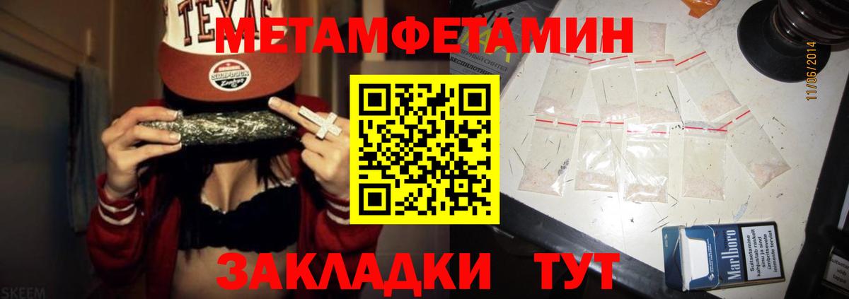 АМФ 98% Гатчина