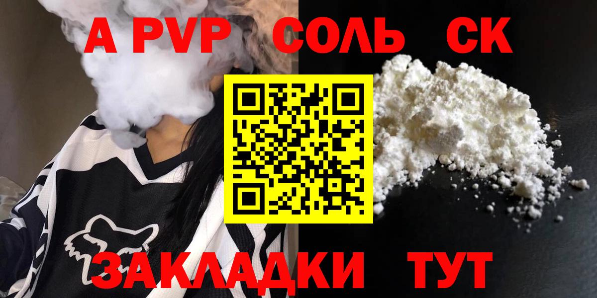 A PVP СК Гатчина