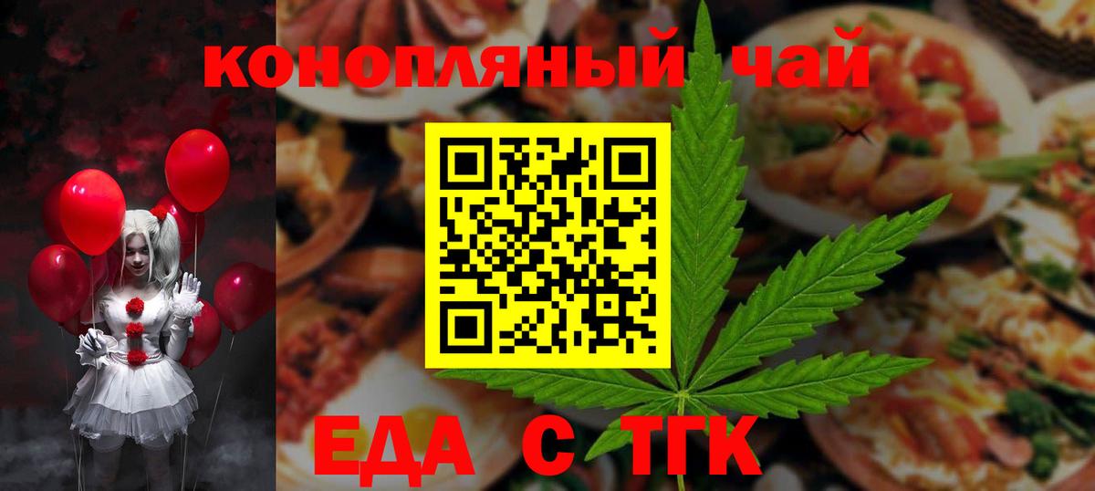 Canna-Cookies марихуана  Вход с VPN  Гатчина 