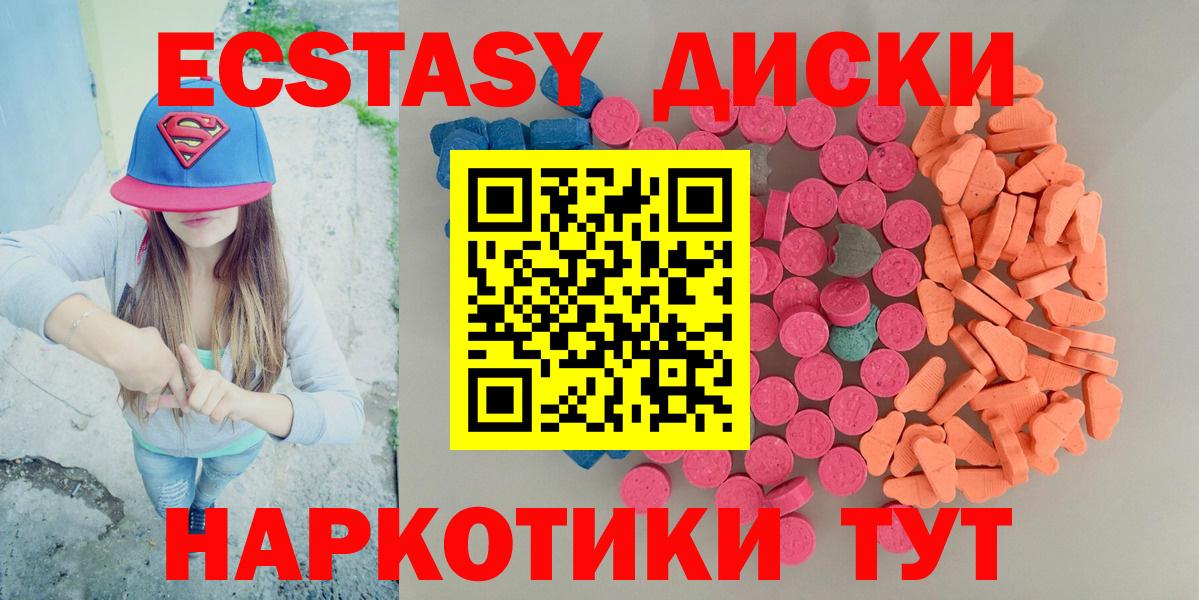 Гатчина  ЭКСТАЗИ Cube  Вход с VPN 