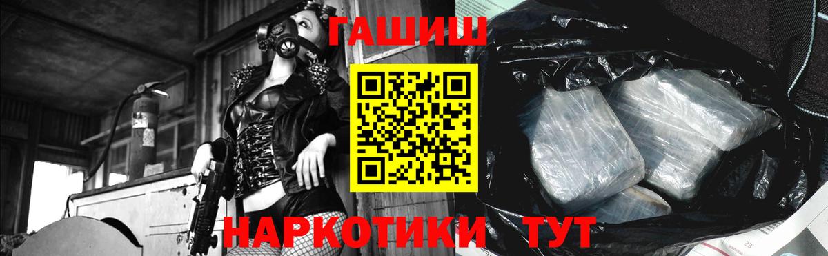 Гатчина  ГАШИШ Premium  Гашиш  Вход с VPN 
