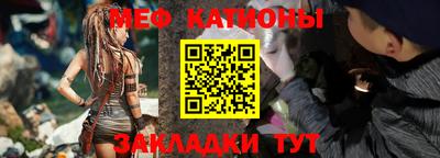 ALPHA-PVP Мариинск
