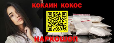 кристаллы Малгобек