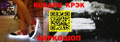 кристаллы Малгобек