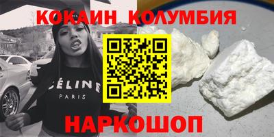 ALPHA-PVP Мариинск