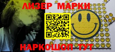 дистиллят марихуана Малоярославец
