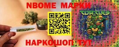 дистиллят марихуана Малоярославец