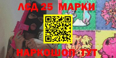 кристаллы Малгобек