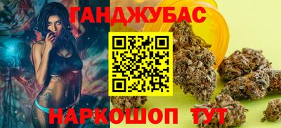 кристаллы Малгобек