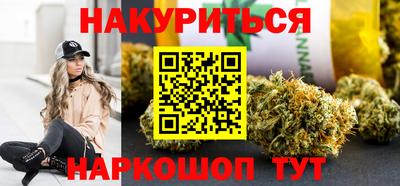 кристаллы Малгобек