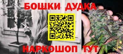 кристаллы Малгобек