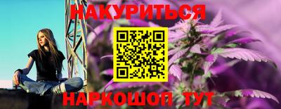 дистиллят марихуана Малоярославец