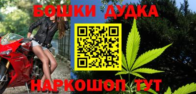 дистиллят марихуана Малоярославец