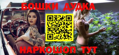 кристаллы Малгобек