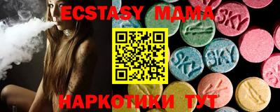 ALPHA-PVP Мариинск