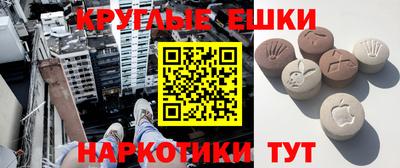 кристаллы Малгобек