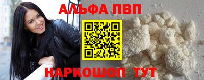 кристаллы Малгобек