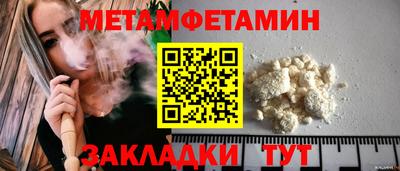 кристаллы Малгобек