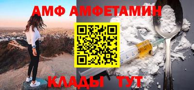 кристаллы Малгобек
