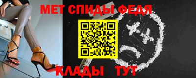 ALPHA-PVP Мариинск