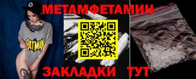 ALPHA-PVP Мариинск
