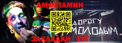 ALPHA-PVP Мариинск