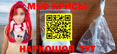 ALPHA-PVP Мариинск