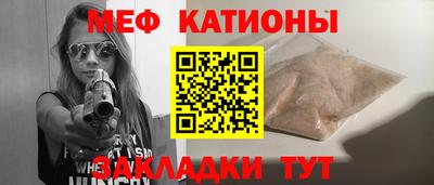 кристаллы Малгобек