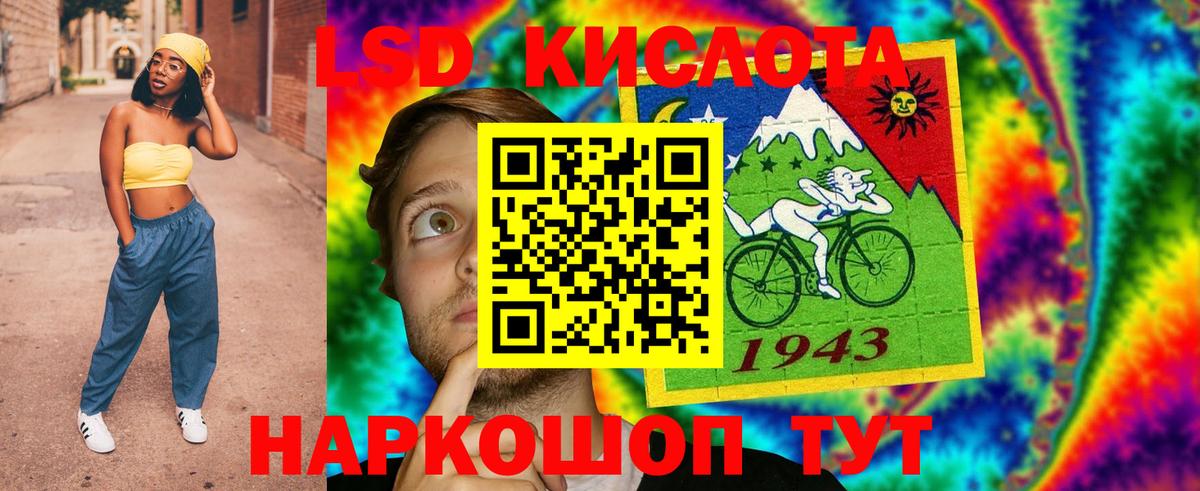 ЛСД экстази кислота Гатчина