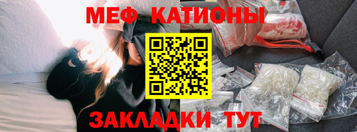 Гатчина  Мефедрон 4 MMC  Меф  Вход с VPN  Мефедрон 