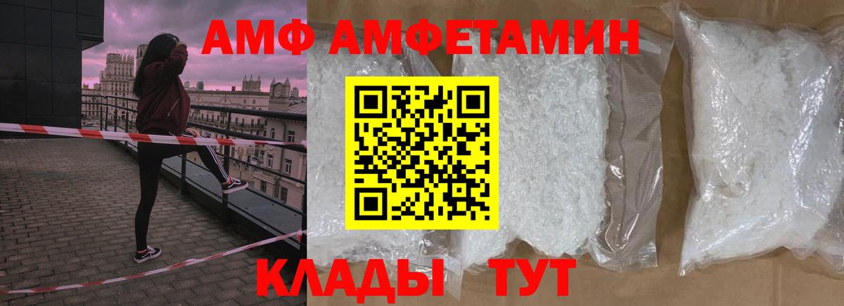 Гатчина  МЕТАМФЕТАМИН витя  Вход с VPN 