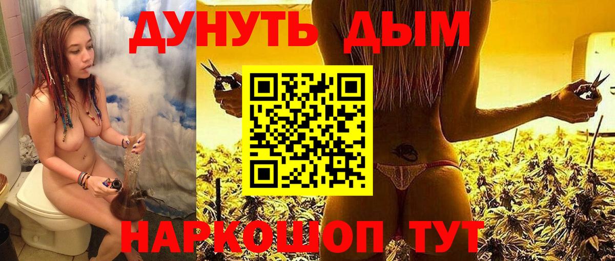 Канабис Ganja Гатчина